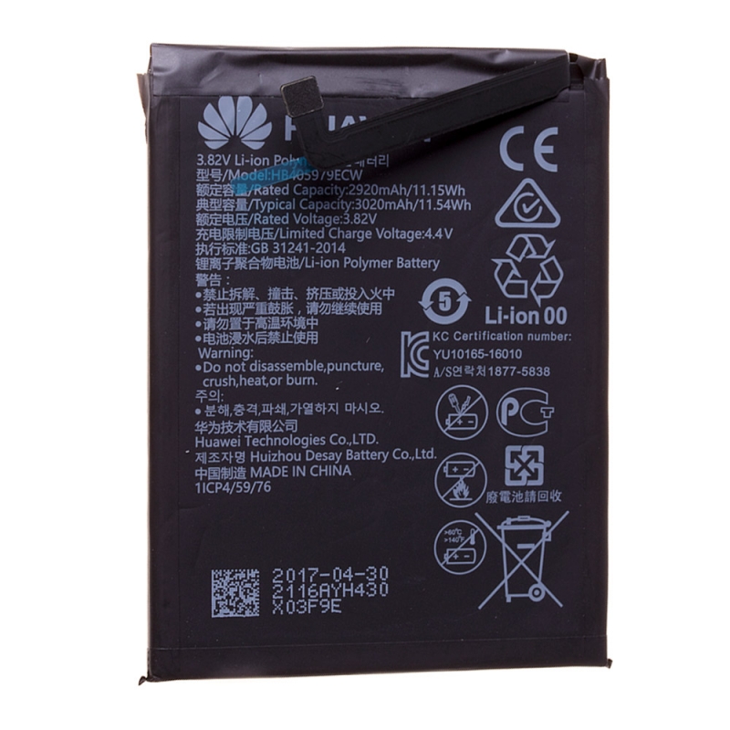 Batterie originale pour Huawei Honor 6A photo 2