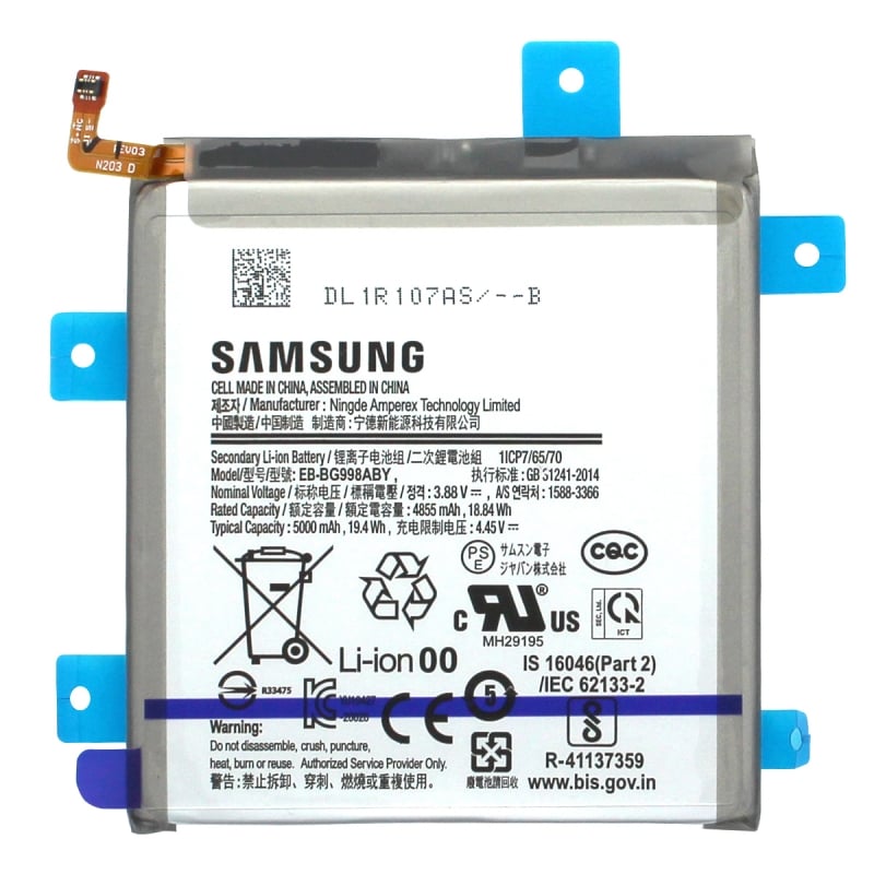 Batterie d'origine pour Samsung Galaxy S21 Ultra_photo1