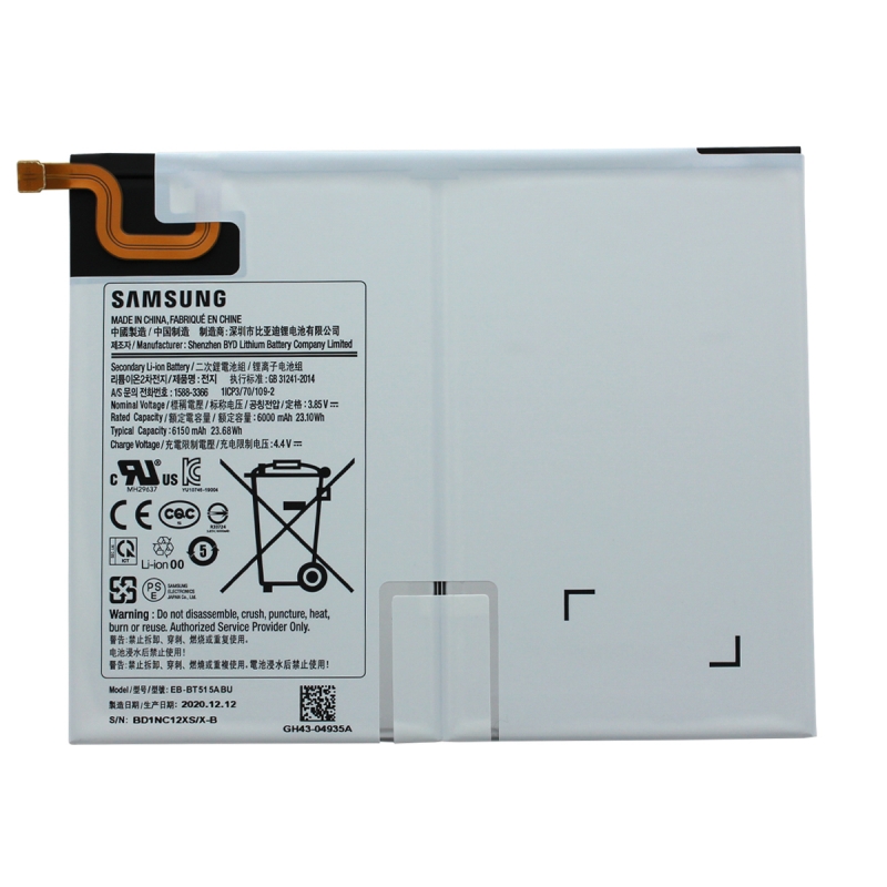 Batterie d'origine pour Samsung Galaxy Tab A 10.1 (2019)_photo1