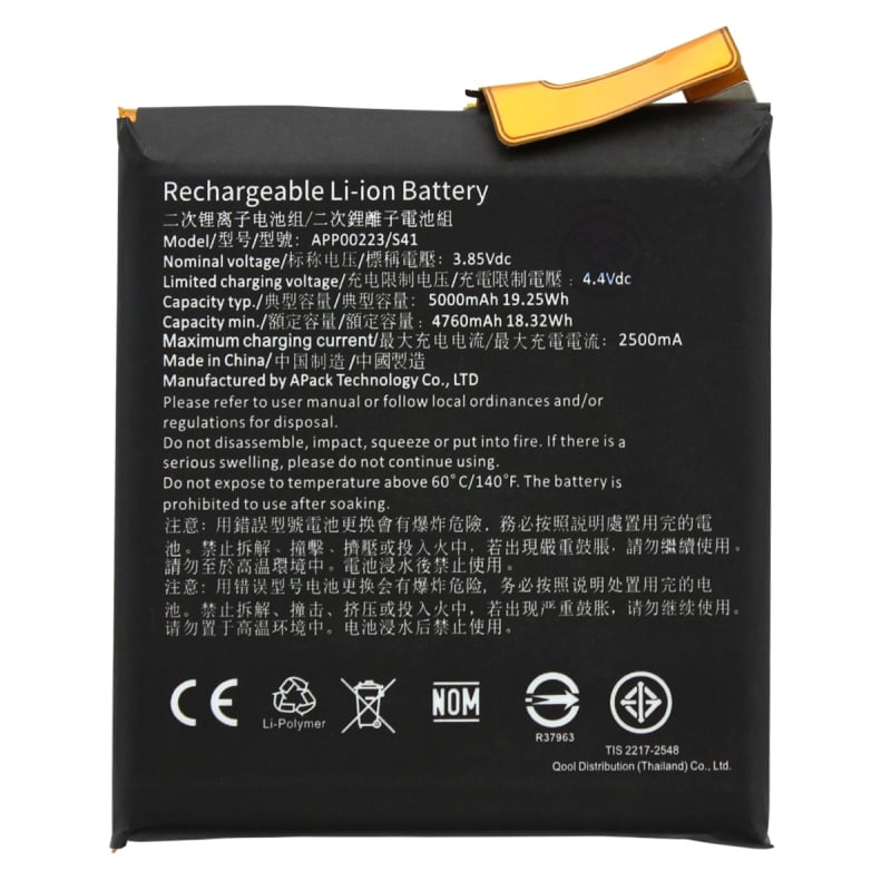 Batterie d'origine pour Caterpillar CAT S41_photo1