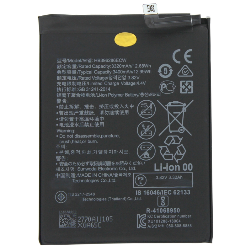 Batterie compatible pour Huawei P Smart 2019_photo1