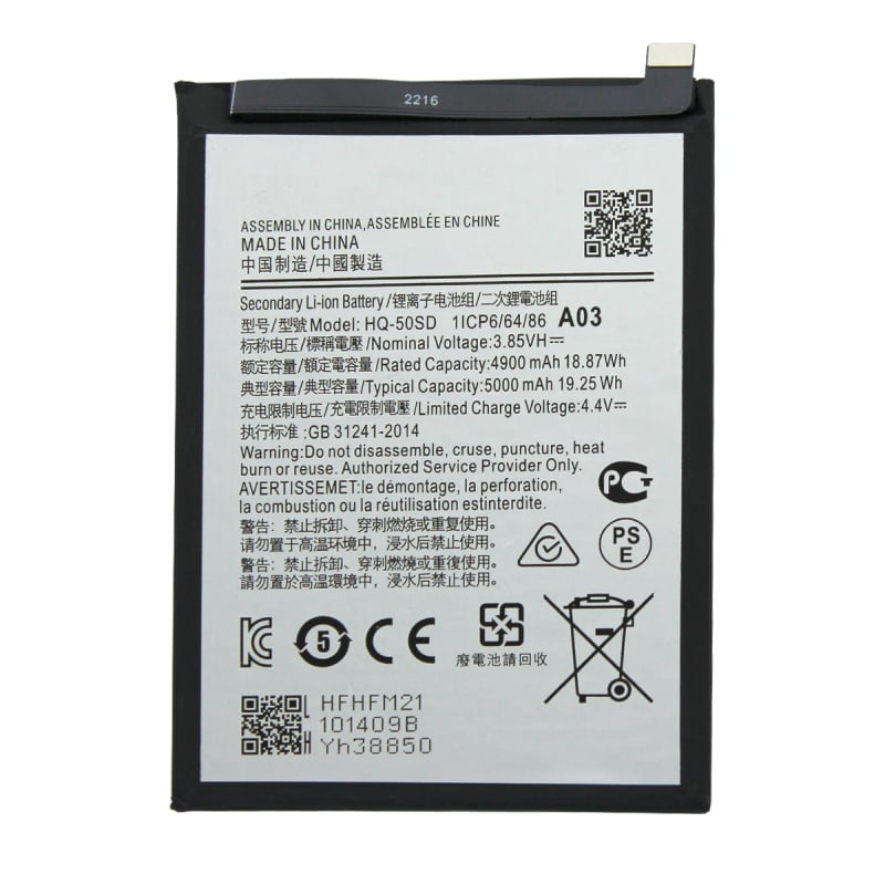 Batterie compatible pour Samsung Galaxy A03_photo1